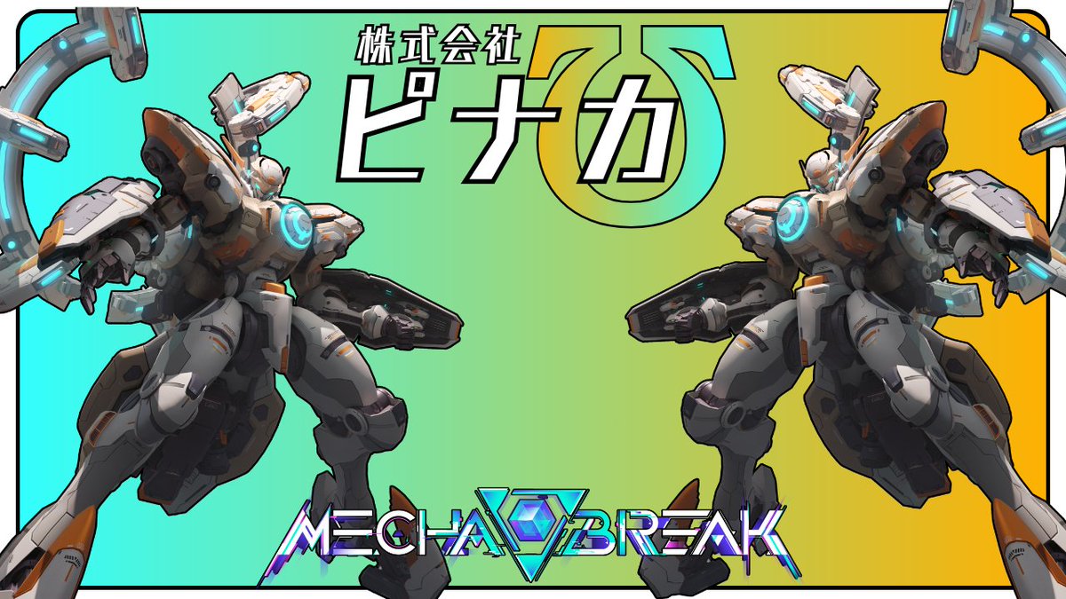 本日の虚無ネ。

Ωを上下逆さにしただけです。