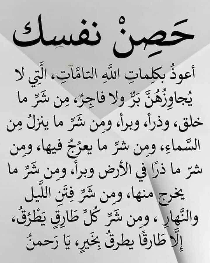 islam_senni's tweet photo. https://t.co/34qsg64q85