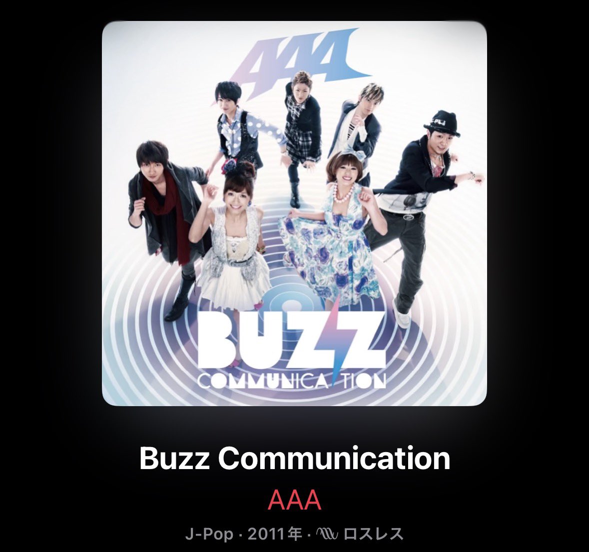 ことね (@kotone__cn) / Posts / X