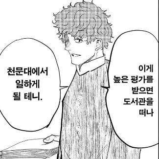 산곰 tweet media