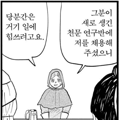 산곰 tweet media