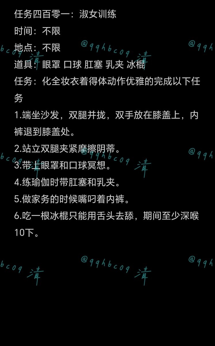 qqhbc09's tweet photo. 真正的大家闺秀，拖地的时候嘴里都叼着自己刚脱下来的内裤。也不知道上面是淫水还是口水。#任务 #母狗 #反差 #调教 https://t.co/MALiFSpnON