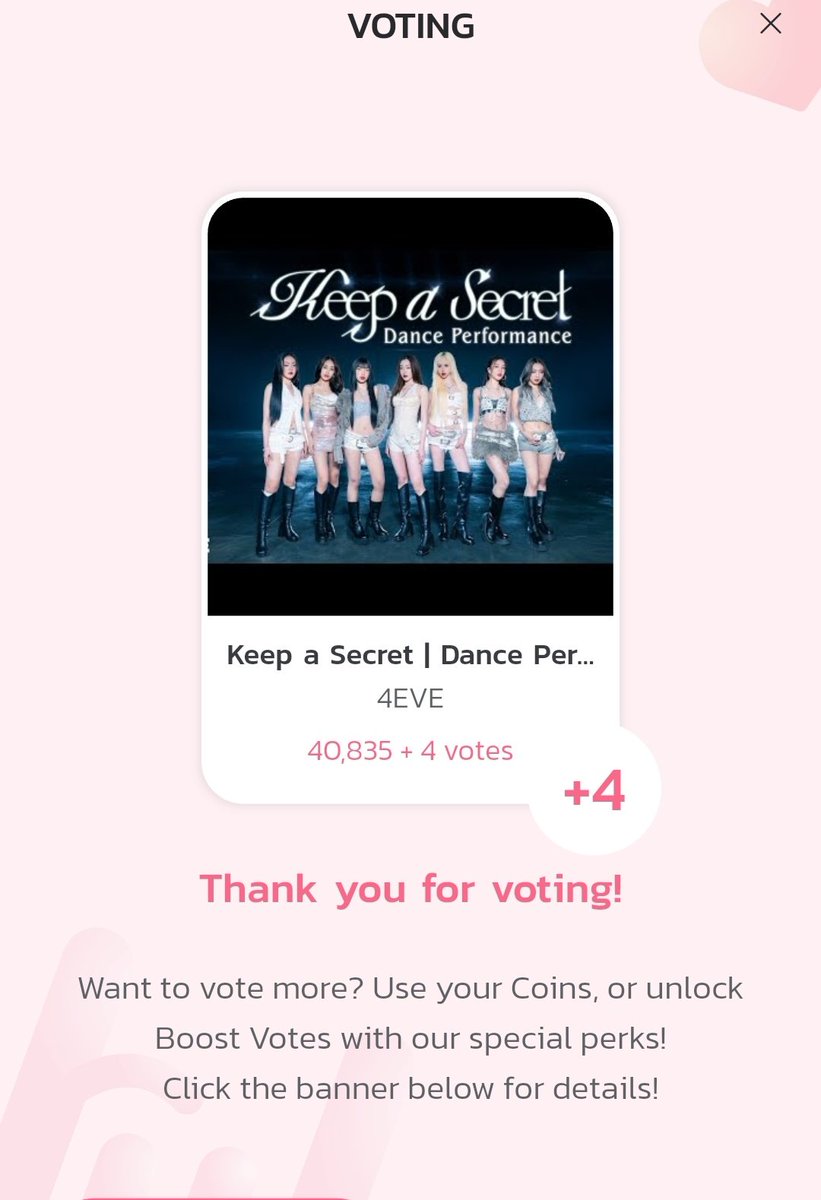 ช่วยๆกัน