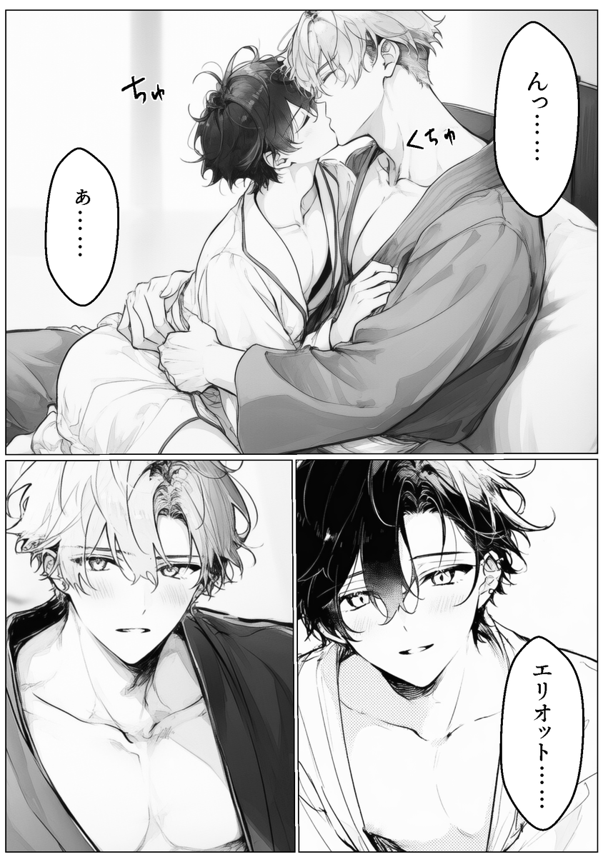 もにもに子 (@monimoniko_0501) / Posts / X