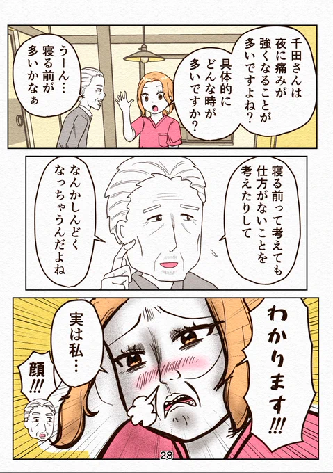 (7/8) 