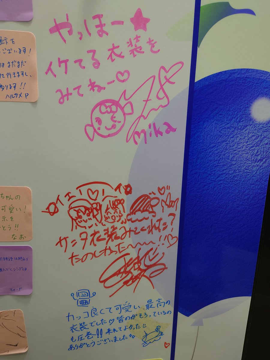 さえTのサインはこちらっ 明日以降もどんどん増えるだろうから増えた