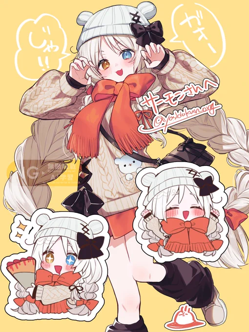 ありがとうございました～! #Skeb