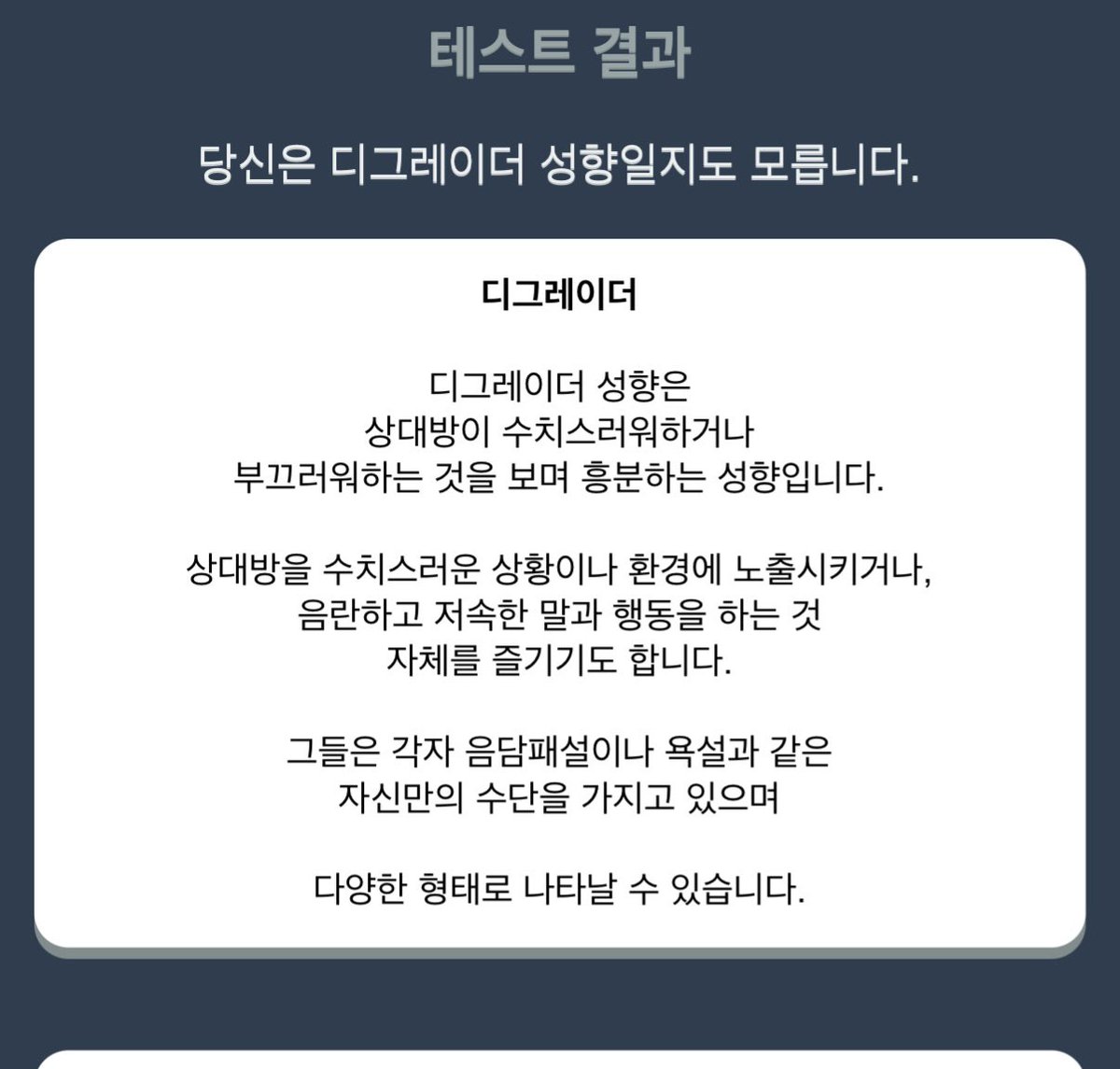 kingofkr's tweet photo. https://t.co/iKyBuZ25ll