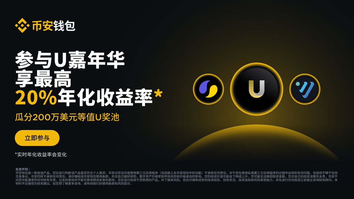 币安Binance华语 tweet media