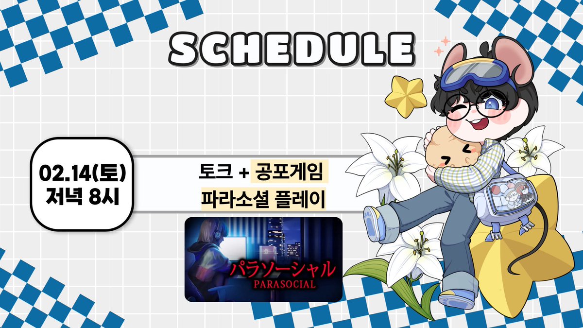 슈르슈르!! tweet media