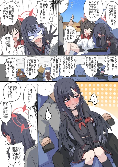 見切り発車 