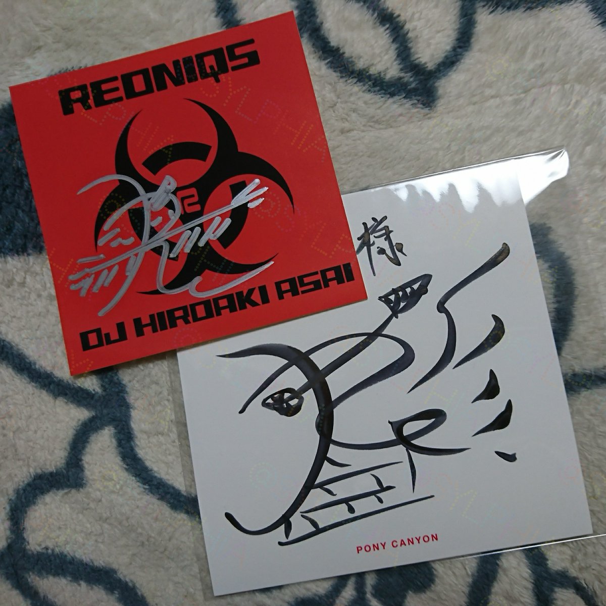 みんなの持ってるいろんなれぼサインを見まくりたいんだけど、れぼ