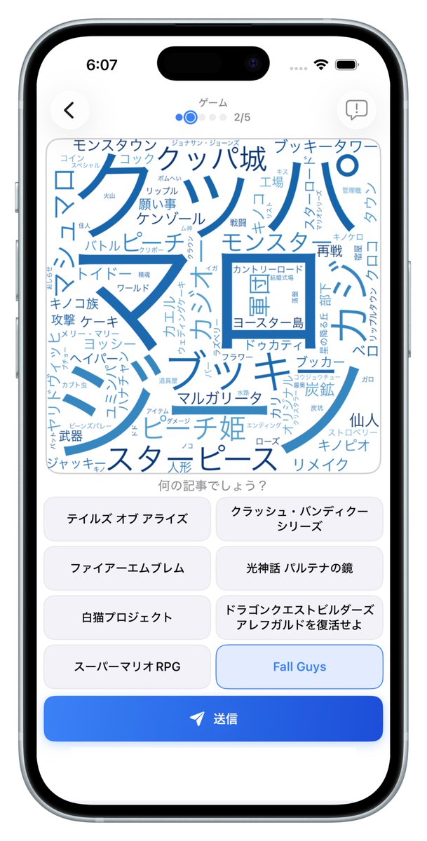 kanotown's tweet photo. Wikipedia の記事から生成されたワードクラウドを見て、何の記事かを当てる iOS アプリ「Word Qloud」をリリースしました！
https://t.co/VANTFI1tG7

#アプリ開発 https://t.co/f2BcVN5mGT