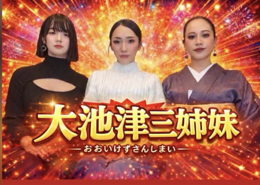 椎名 理火🀄️Netflix「This is I」アネット tweet media