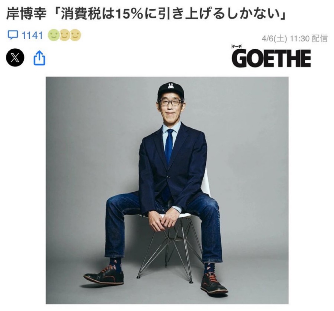 ふざけんなと思う人✋