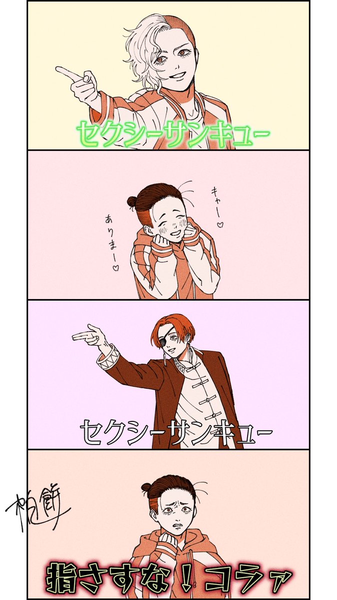 わらび餅 tweet media