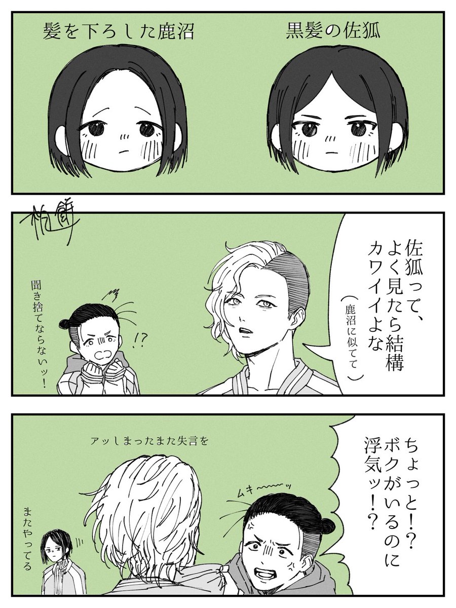 わらび餅 tweet media