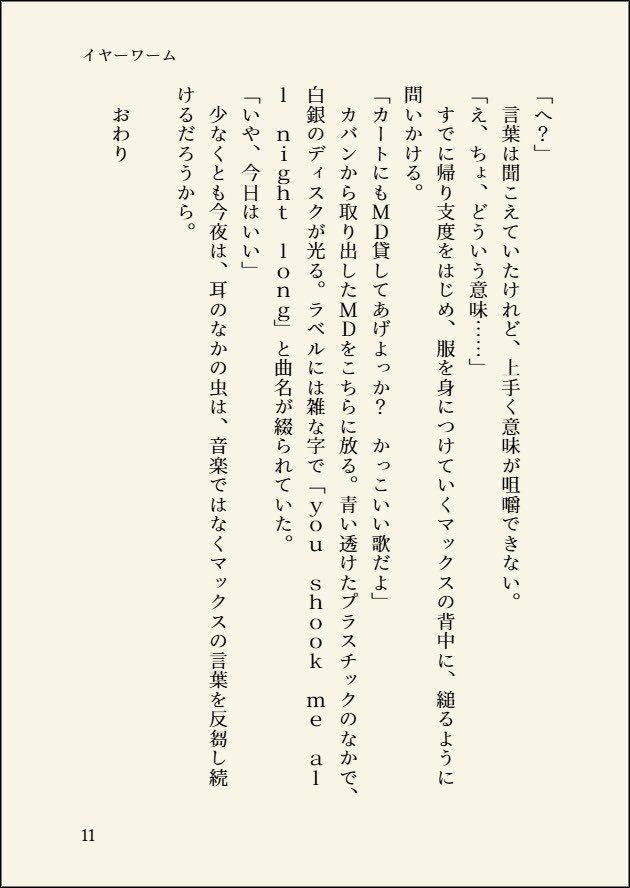 5_vst's tweet photo. https://t.co/H4sZIaOyUg