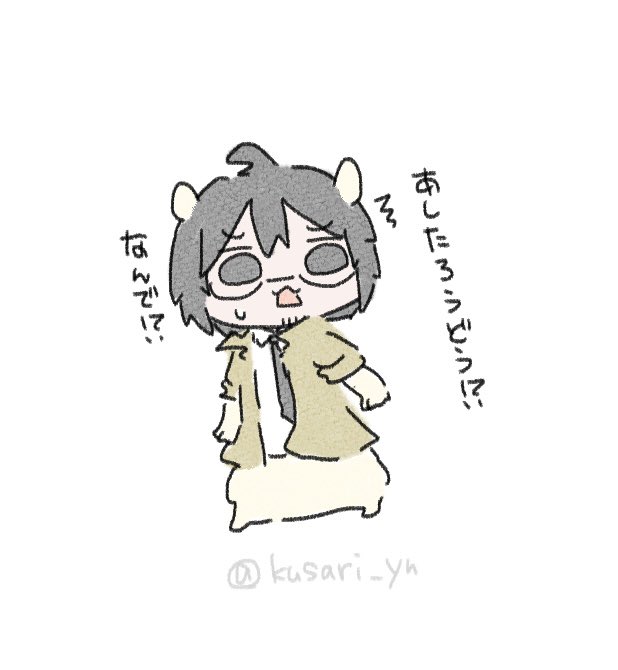 ……なんでだろうな。