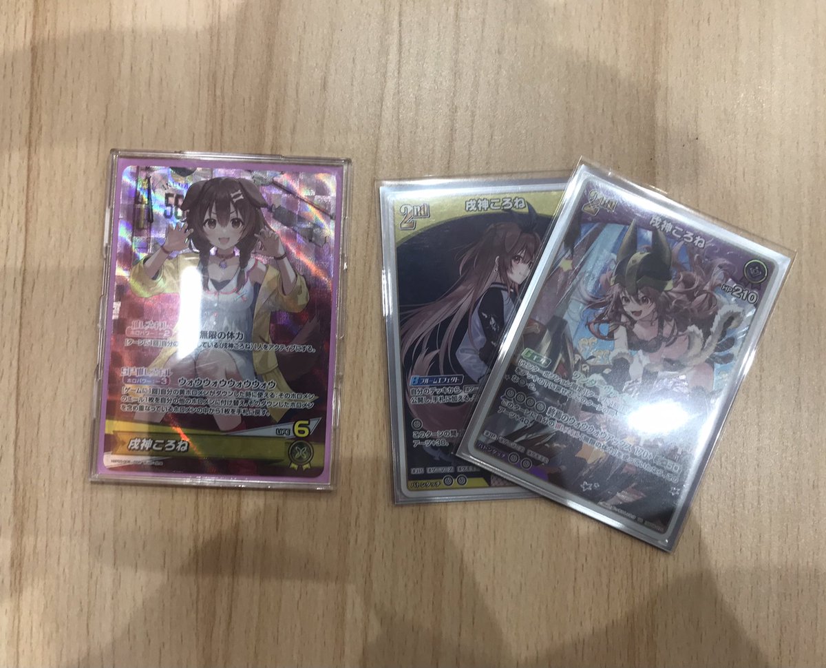 ✨✨ #八PAOリザルト ✨✨ 本日18時開催の #ホロライブカード の