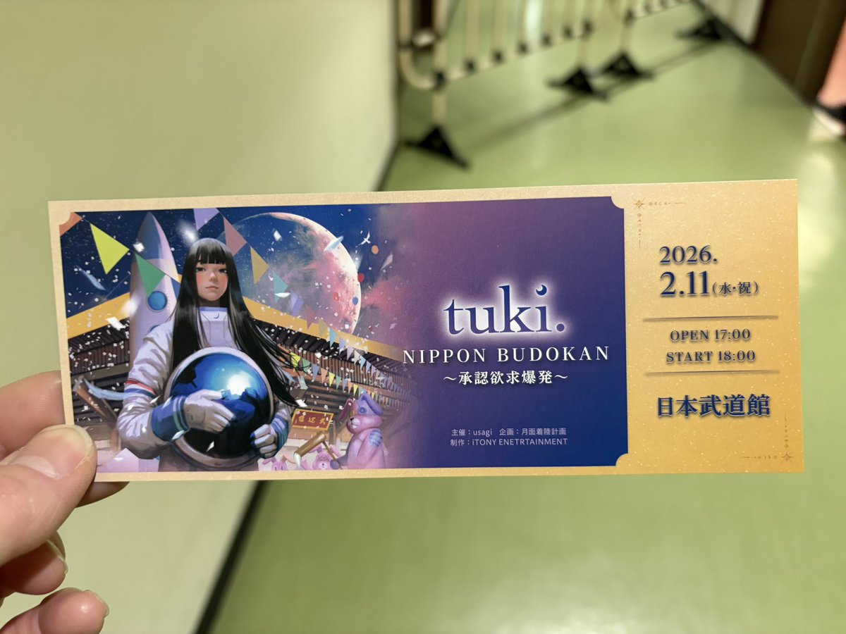 tuki. 日本武道館 承認欲求爆発 ライブ グッズ バッグ tuki.、日本