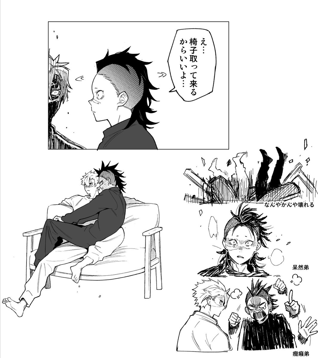 ᑐヤギ (@K0YAGl) / Posts / X