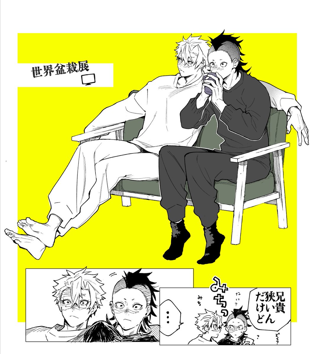 ᑐヤギ (@K0YAGl) / Posts / X