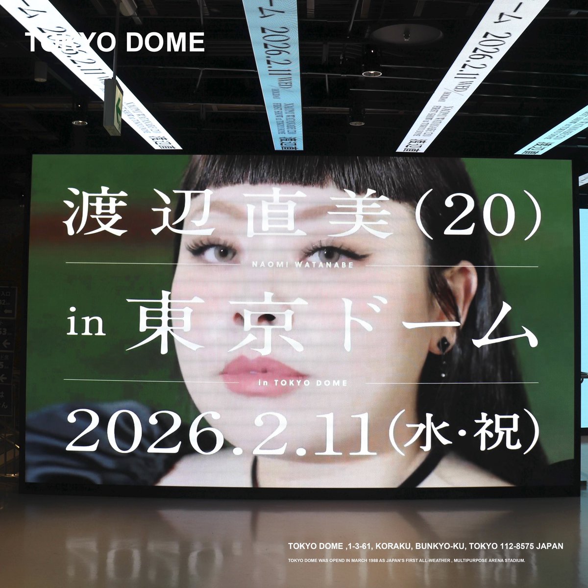 2026.02.11(Wed) 渡辺直美 (20) in 東京ドーム 生粋のエンターテイナー