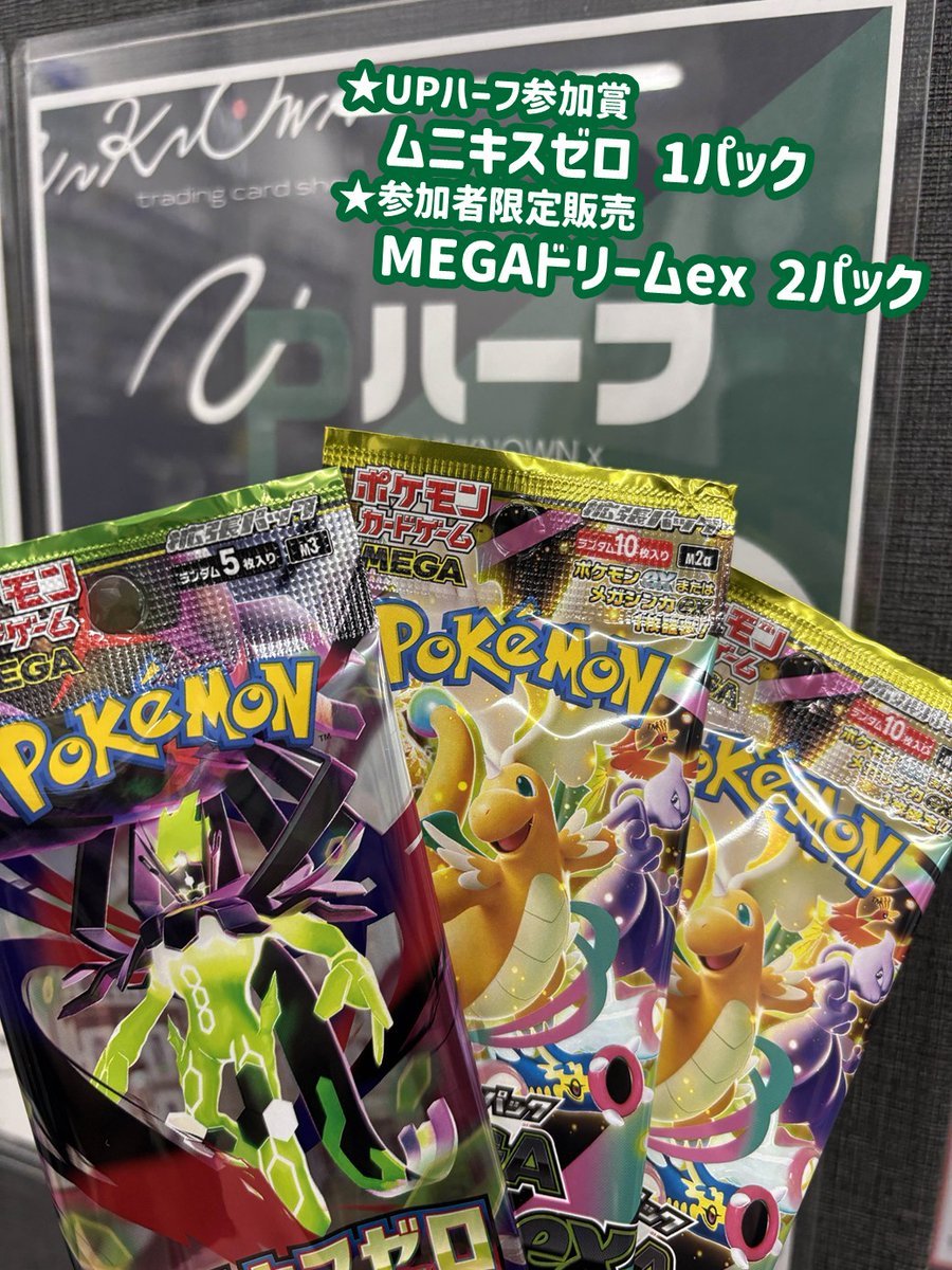 店舗情報】 #プレイジムTOKYO 本日の営業は終了しました。 明日の営業