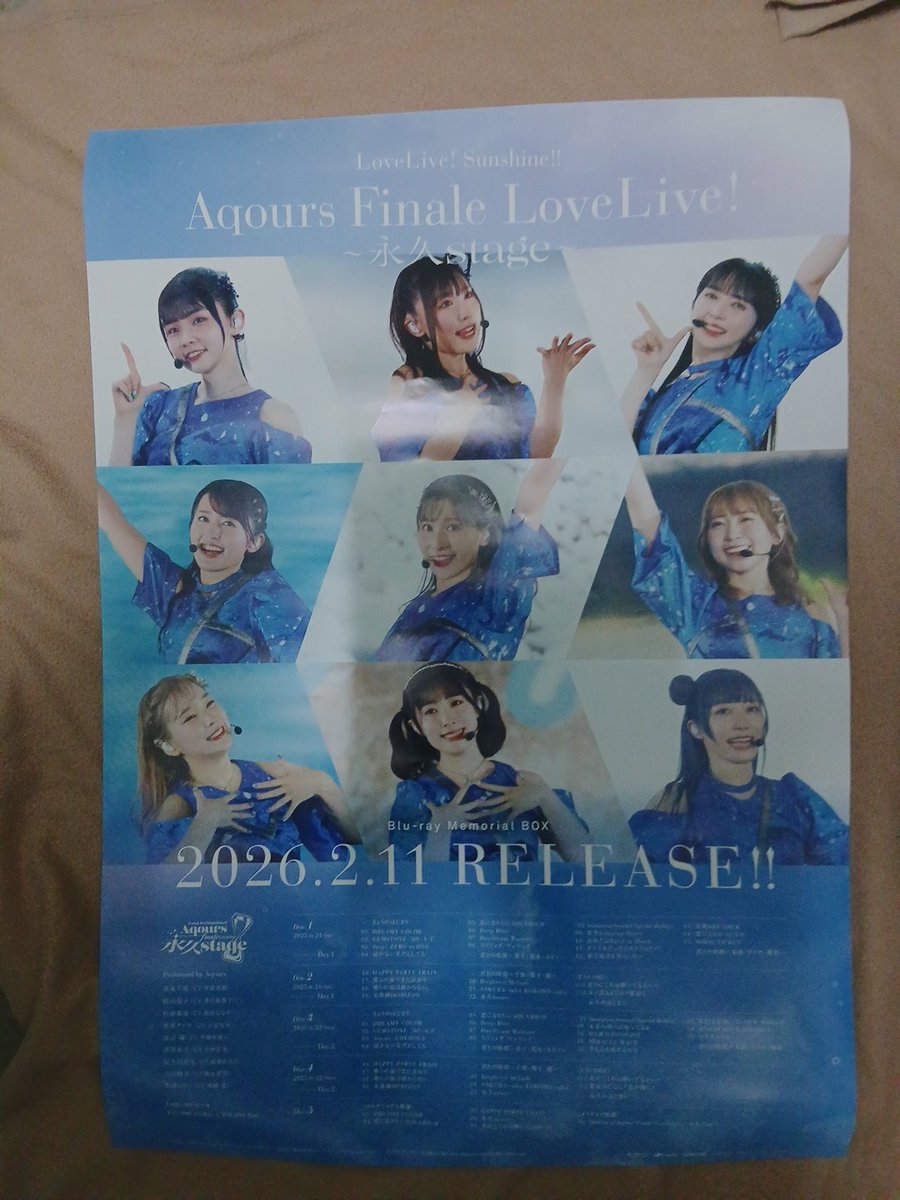 ラブライブ！サンシャイン!! Aqours Finale LoveLive! ～永久stage