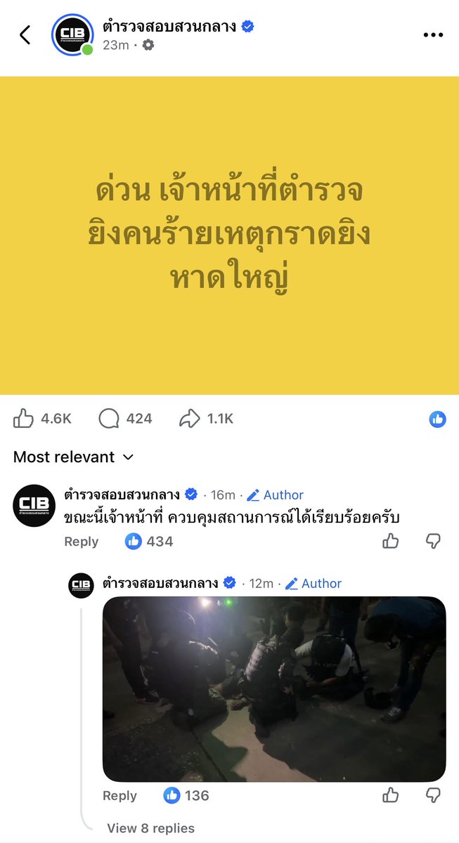 studio_onsaturn's tweet photo. @jeffsatur เหมือนจะมีอัพเดท สามารถควบคุมสถานการณ์ได้แล้วค่ะ https://t.co/VYJd3zobys