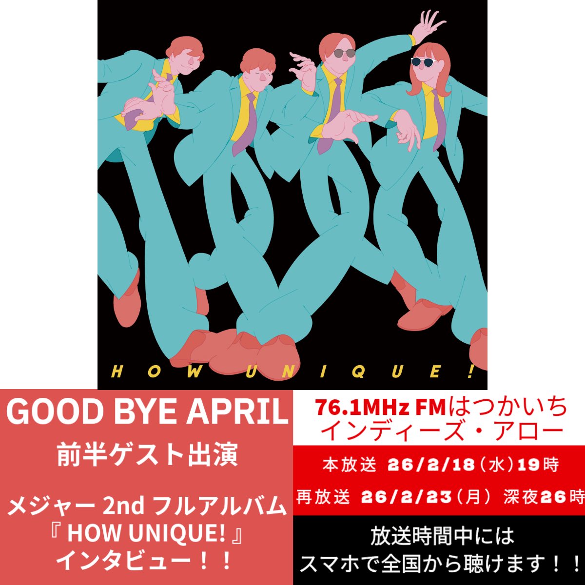 本日❗️26/2/18（水）19時から❗️ #ラジオ #音楽番組 #インディーズ