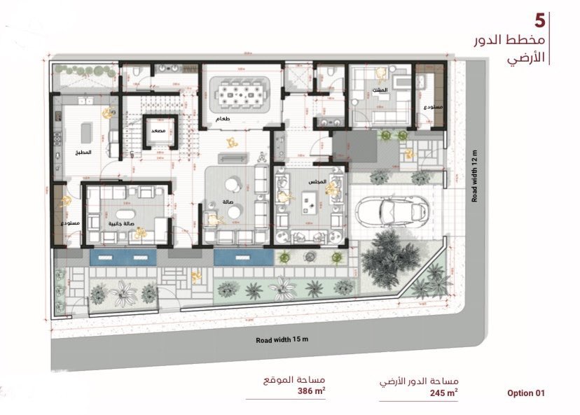 AL1000A's tweet photo. مخطط لأحد المتابعين :

السلام عليكم .. اتمنى مرور المهندسين لتصميم الدور الارضي وابداء الاراء والمقترحات على هذا المخطط ولكم الشكر والعرفان .

#مخططات_فلل https://t.co/b546gbq7Wd