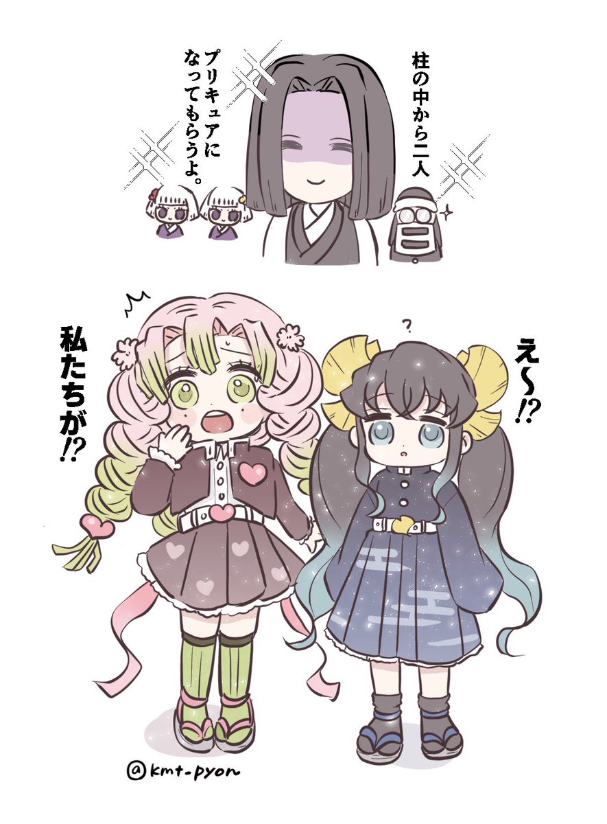 里プリ❣️(🦋が断ったので消去法で選ばれる🌫️)