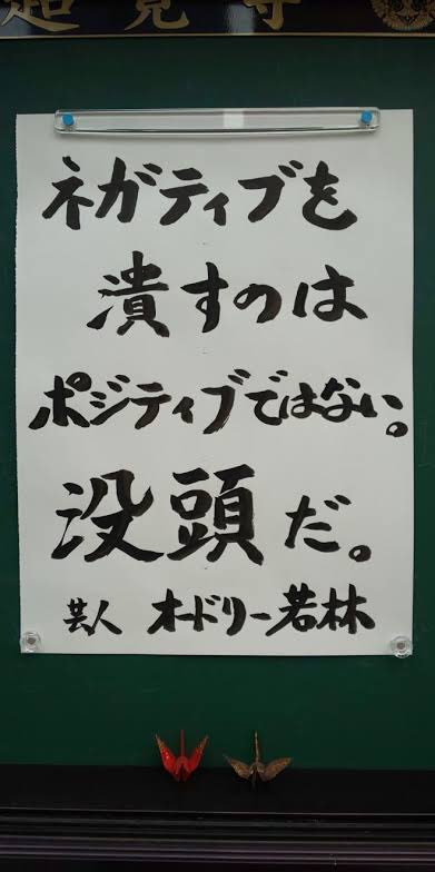 来夢来人 (@hBLHWaoiHqDe9P1) / Posts / X