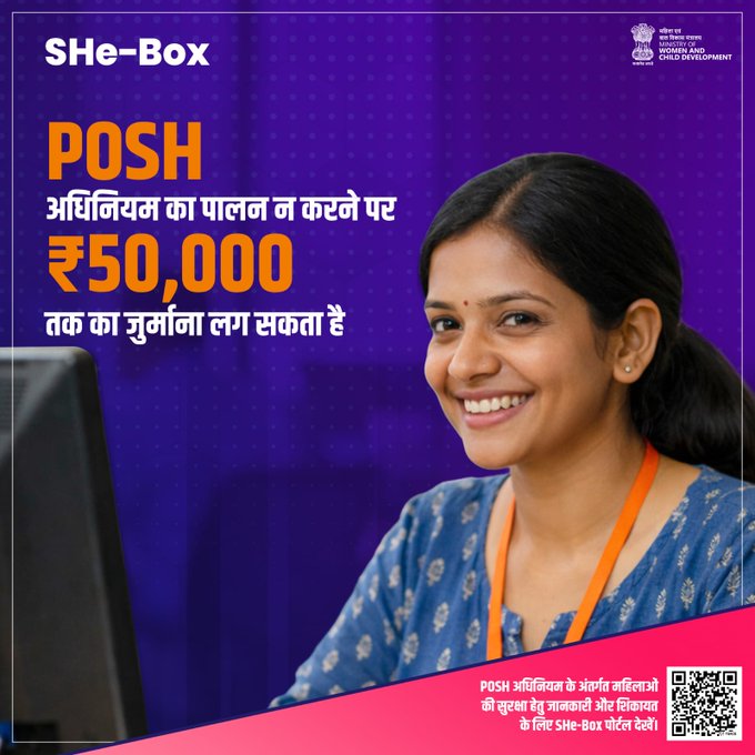 CBCBhopal's tweet image. हर महिला के सम्मान और सुरक्षा के लिए—POSH Act  #SHeBox
@PMOIndia

|
@Annapurna4BJP
|
@savitrii4bjp
|
@PIBWCD @MinistryWCD @MIB_Hindi @CBC_MIB @PIBHindi @PIBBhopal