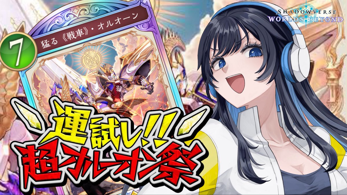 おミチル (@meeesy33) / Posts / X