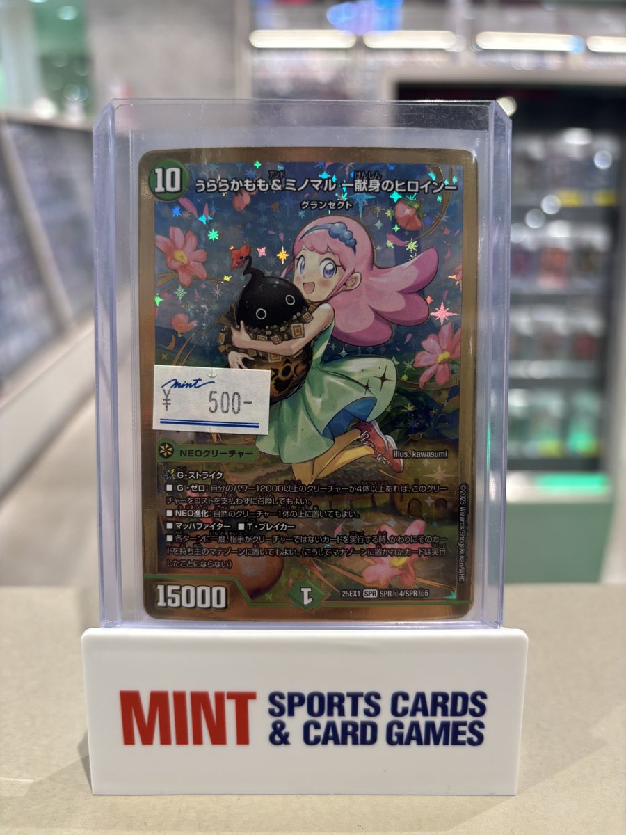 ✨【＃デュエマ 商品紹介】✨ 最近徐々に環境に戻りつつある グラン