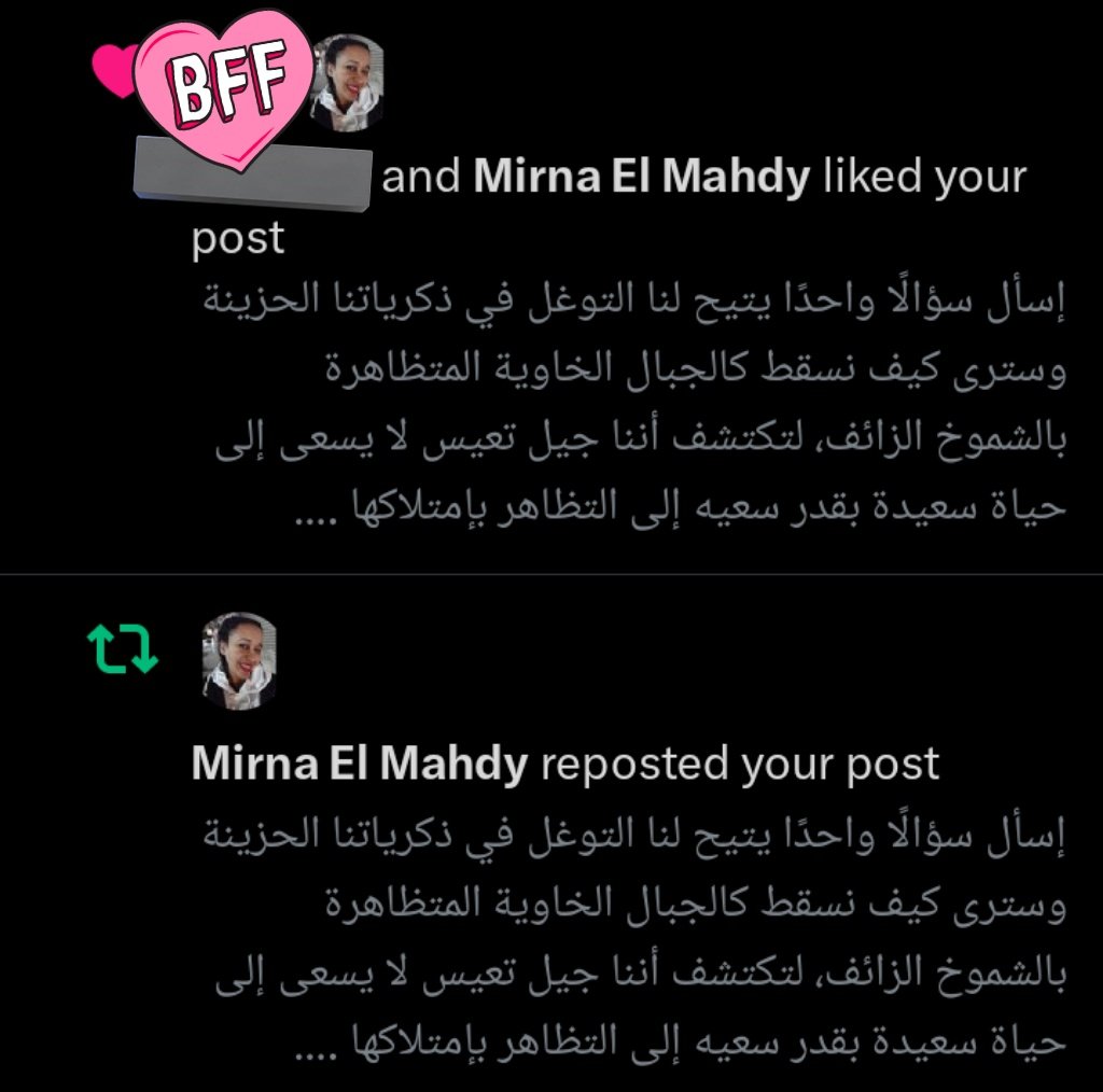 yongi__93's tweet photo. @Mirna_El_Mahdy  🤍. https://t.co/XKEoup73yU
