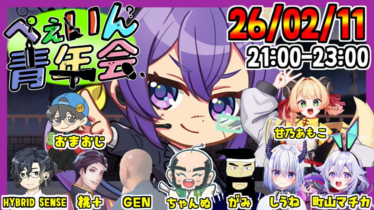 甘乃あもこ💛🌈🥖🌟 (@amoko_official) / Posts / X