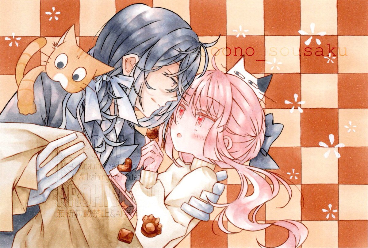 🍫happy Valentine🍫

 #ファスネット_猫のカーニバル