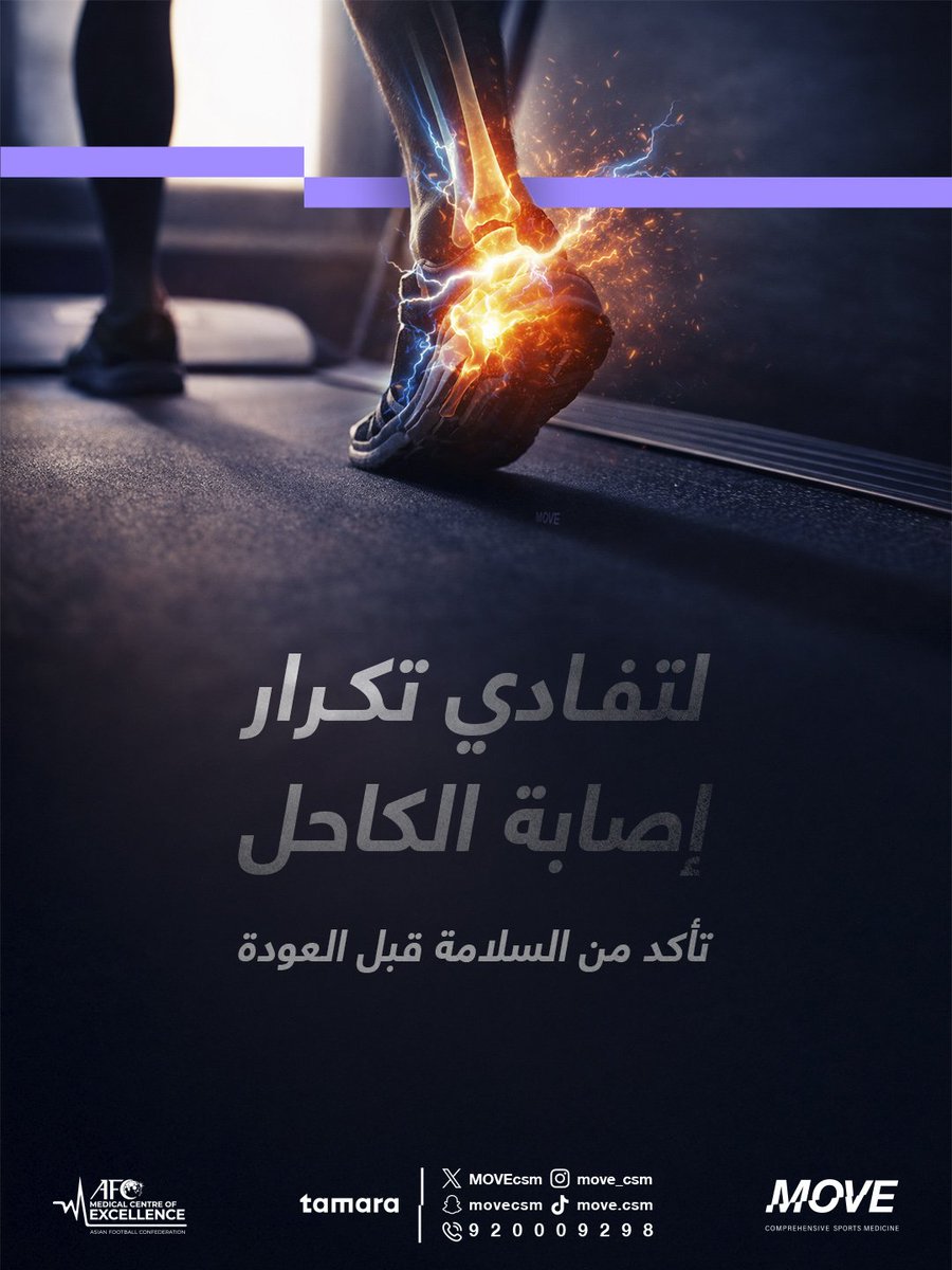 MOVE | موڤ tweet media