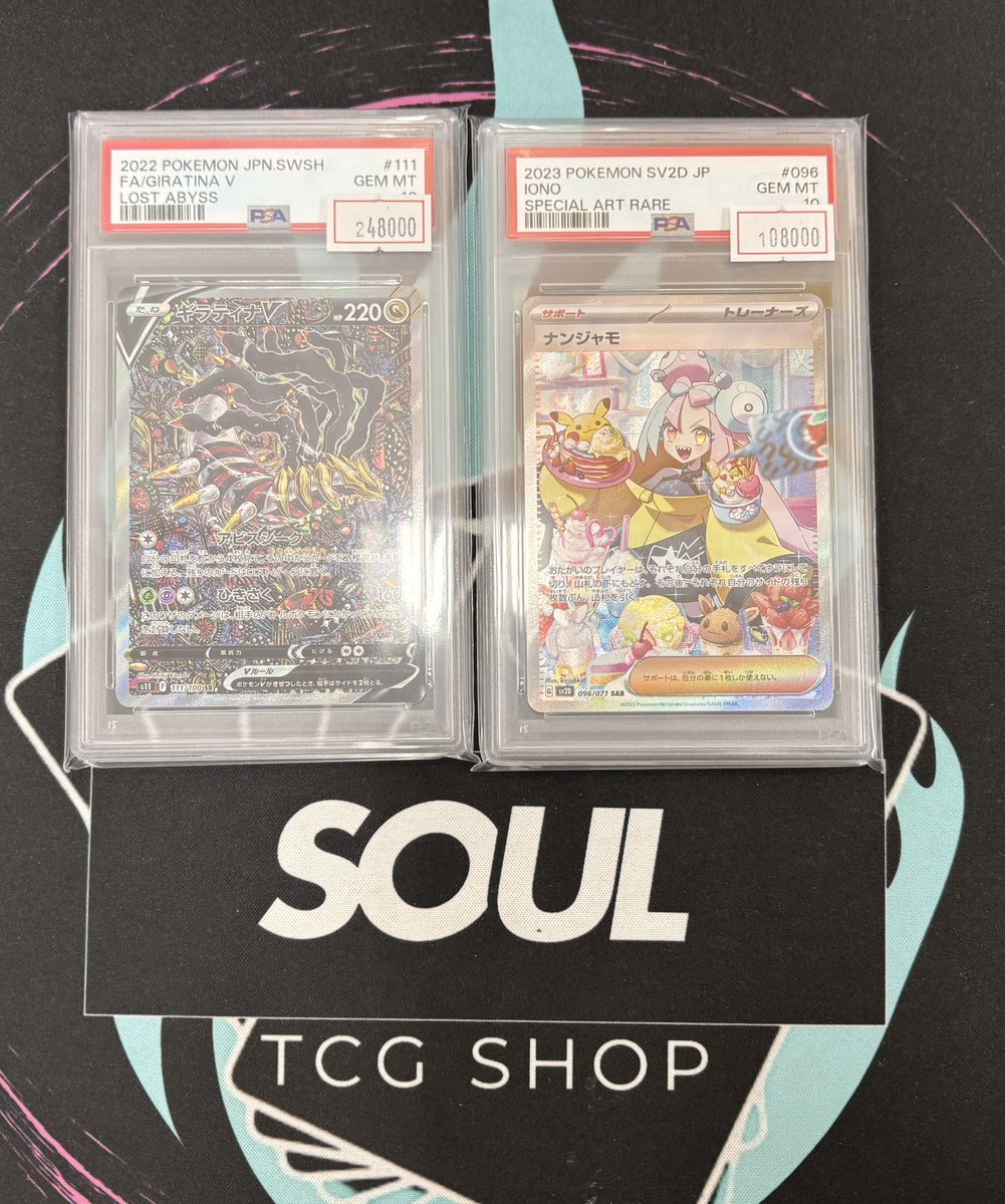 こちらの鑑定品もお買上げ頂いてます🙌 ご購入ありがとうございます🙇