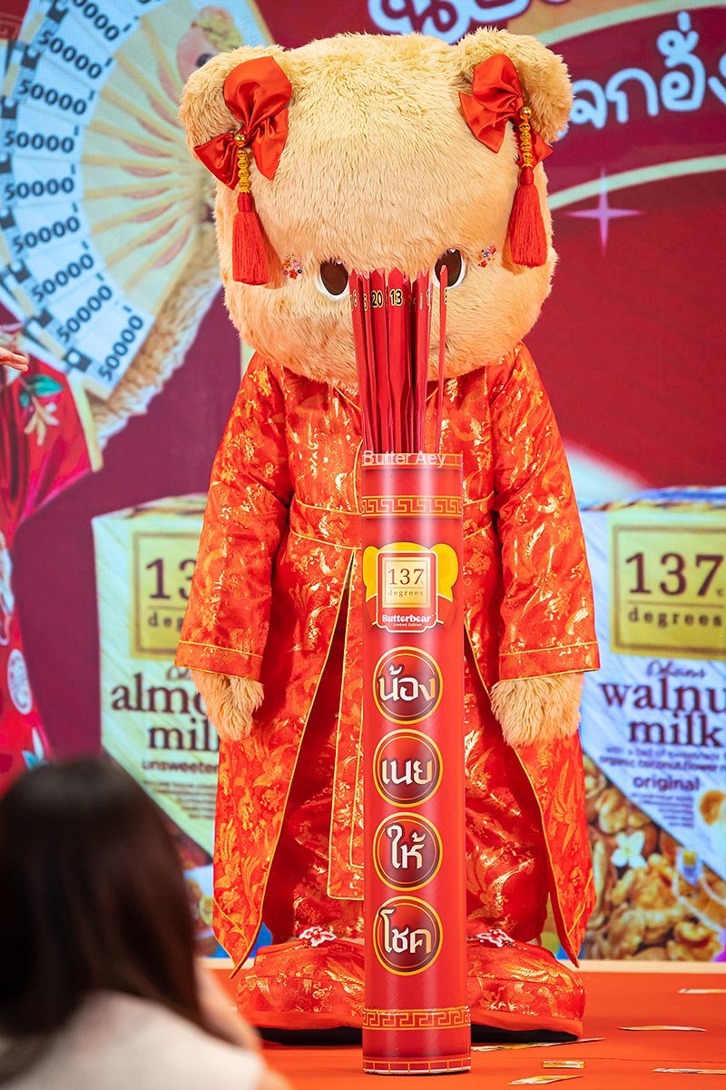 สร้างมีมอีกแล้วอ้วม 5555

#butterbear #ด้อมน้องเนย