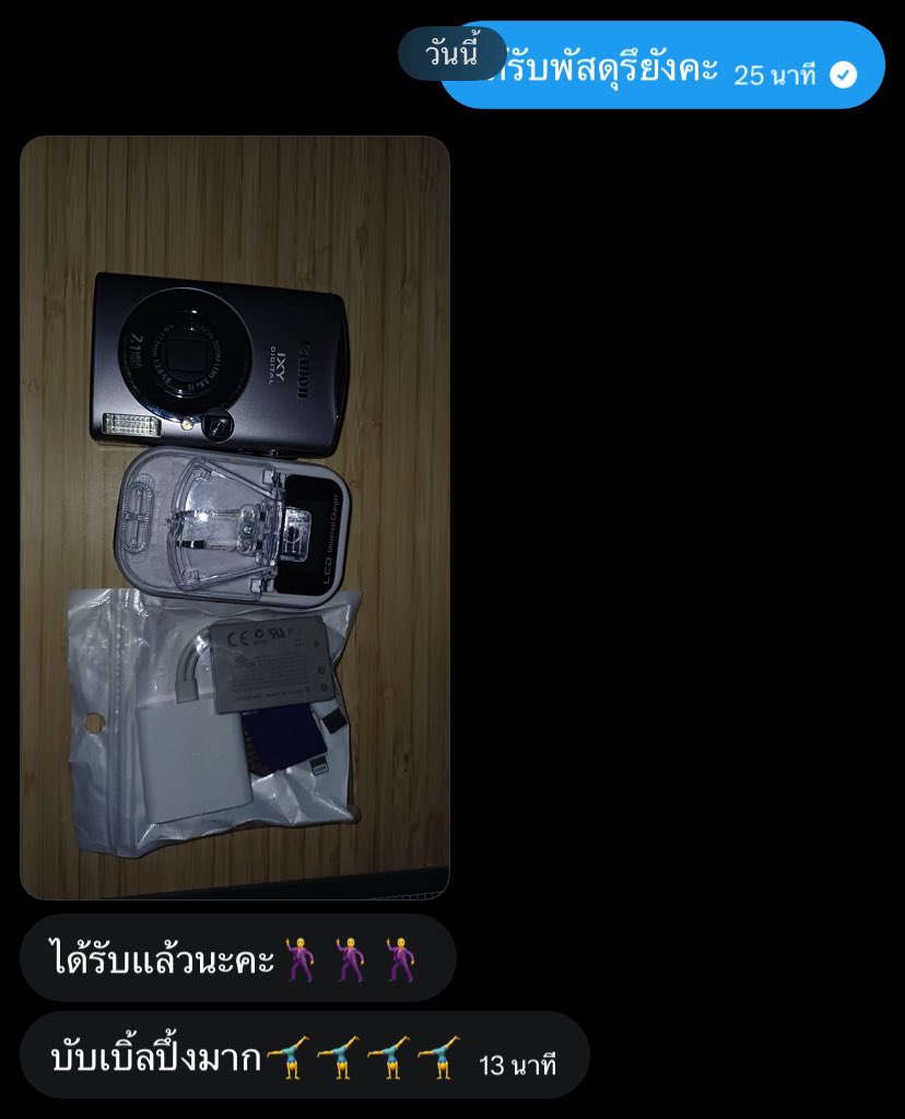 lookplap008's tweet photo. ขอบคุณลูกค้าที่อุดหนุนนะคะ🙇🏻‍♀️ #reviewjjmilk https://t.co/9SGgZU9Hmx
