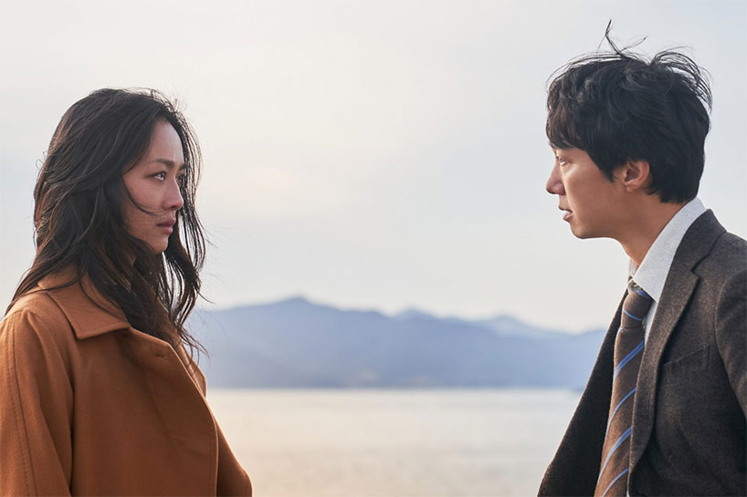 RuizVidal7's tweet photo. 'Decision to Leave', Park Chan-wook, 2022 https://t.co/qOPD5MEFNY