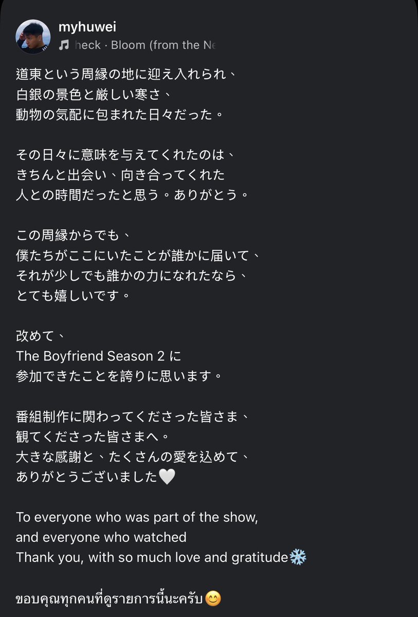 ฟินว่ะ คนไทย😭😭😭