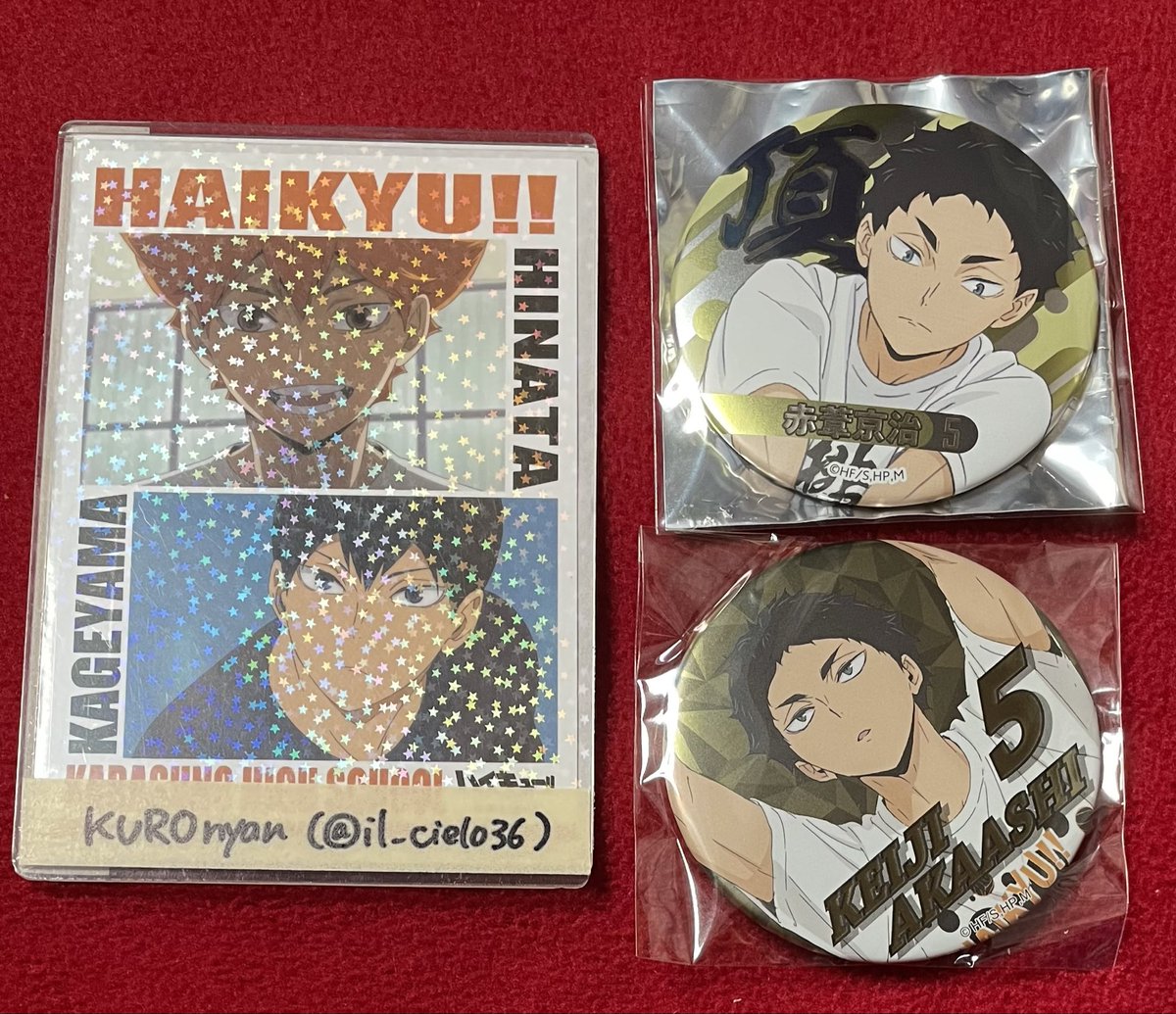 交換】ハイキュー ジャンショ 合同練習会 缶バッジ 譲) 赤葦：2020