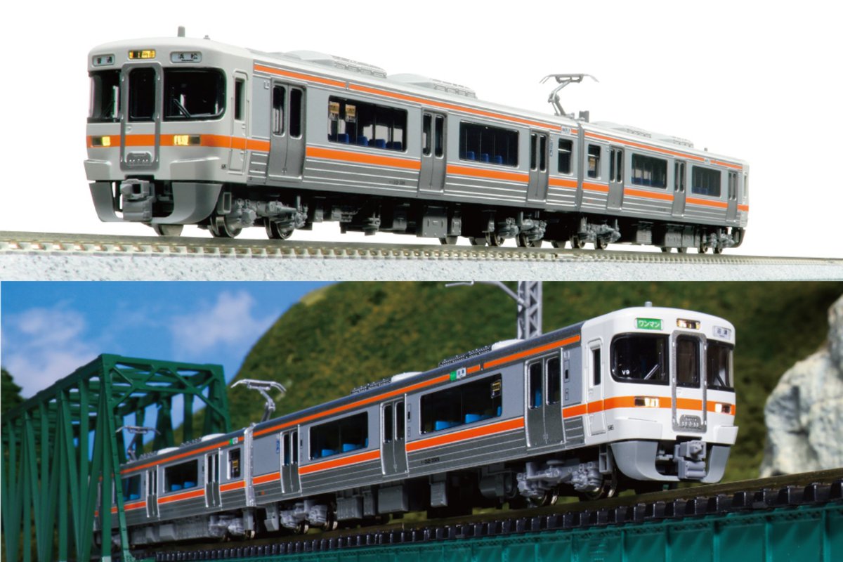 🐬ステキな旅に出よう🚂 315系3000番台、好評発売中！東海のニュー