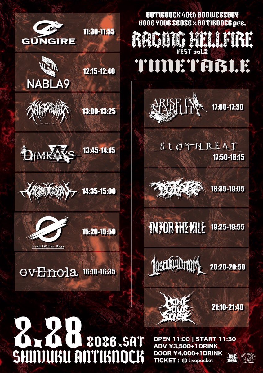 LastDayDream_JP's tweet photo. 【バンド取り置き受付開始】

只今から今月2月28日(土)に開催される『RAGING HELLFIRE FEST vol.2 』のバンド取り置き予約をHPにて受付開始致します。下記のサイトにて受付致しますのでよろしくお願い致します。3枚目の画像に取り置き予約の場所をわかりやすく載せてますのでご参照ください‼️

🎫バンド取り置き受付↓🎫
https://t.co/VxYaeuY2YO